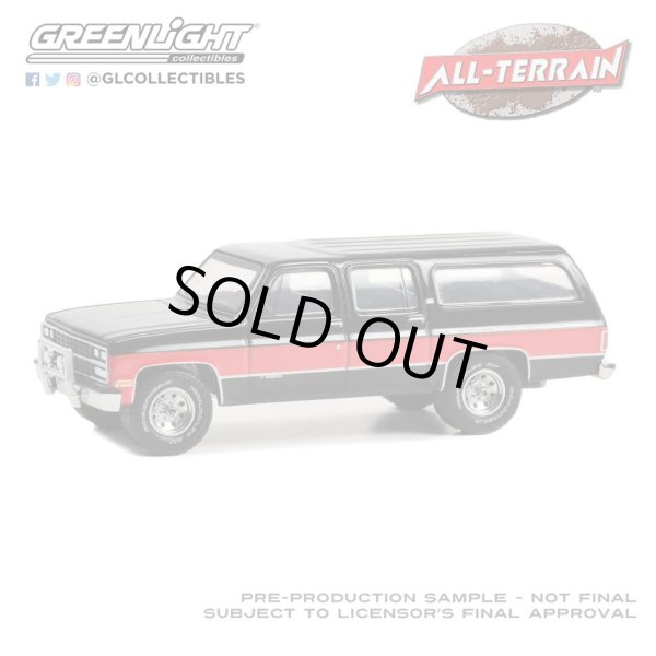 画像6: GREEN LiGHT 1/64 All-Terrain Series 15 (6)