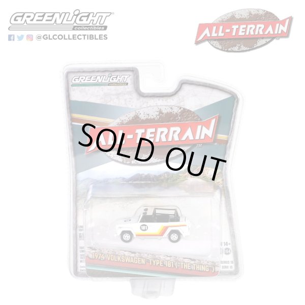 画像11: GREEN LiGHT 1/64 All-Terrain Series 15 (11)