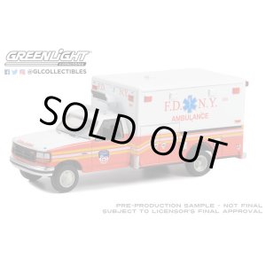 画像: GREEN LiGHT EXCLUSIVE 1/64 First Responders - 1994 Ford F-350 Ambulance - FDNY (Fire Department City of New York)