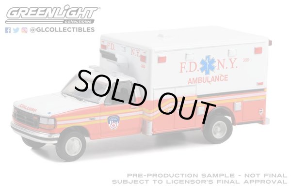 画像1: GREEN LiGHT EXCLUSIVE 1/64 First Responders - 1994 Ford F-350 Ambulance - FDNY (Fire Department City of New York) (1)