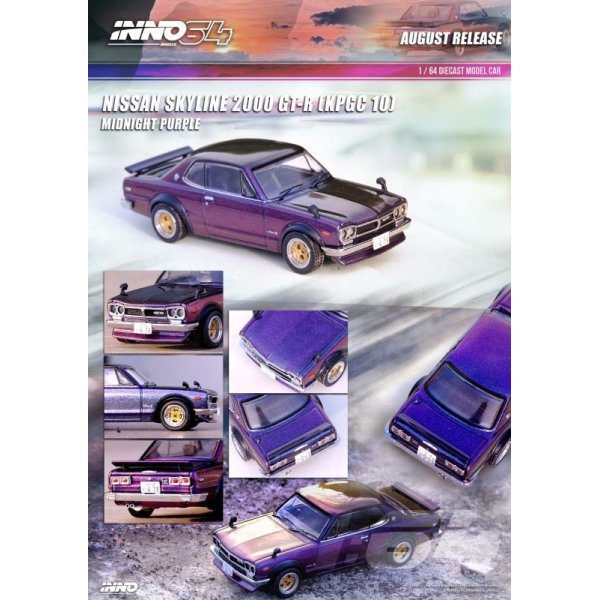 画像4: INNO Models 1/64 Nissan Skyline 2000 GT-R (KPGC10) Midnight Purple II (4)