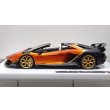 画像2: EIDOLON 1/43 Lamborghini Aventador SVJ Roadster 2020 2 tone paint Arancio Pearl / Gunmetallic Limited 35 pcs. (2)