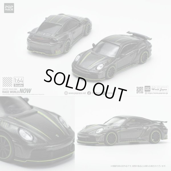 画像6: POP RACE 1/64 992 STINGER GTR CARBON EDITION (6)