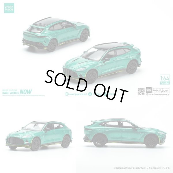 画像6: POP RACE 1/64 ASTON MARTIN DBX RACING GREEN (6)