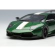 画像6: EIDOLON 1/43 Lamborghini Murcilago LP670-4 Super Veloce 2009 Verde Hermes / VB Stripe Limited 40 pcs. (6)
