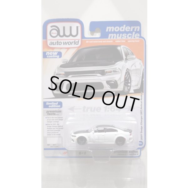 画像1: auto world 1/64 2021 Dodge Charger White Knuckle/Black (1)