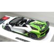画像12: EIDOLON 1/43 Lamborghini Aventador SVJ Roadster 2020 2 tone paint Pearl White / Giallo Verde Pearl Limited 35 pcs. (12)