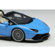画像8: EIDOLON COLLECTION 1/43 Lamborghini Aventador LP780-4 Ultimae Roadster -Tribute Miura Roadster- 2022 Limited 180 pcs. (8)