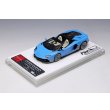 画像14: EIDOLON COLLECTION 1/43 Lamborghini Aventador LP780-4 Ultimae Roadster -Tribute Miura Roadster- 2022 Limited 180 pcs. (14)