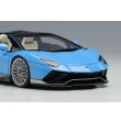 画像10: EIDOLON COLLECTION 1/43 Lamborghini Aventador LP780-4 Ultimae Roadster -Tribute Miura Roadster- 2022 Limited 180 pcs. (10)