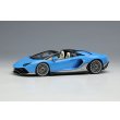 画像1: EIDOLON COLLECTION 1/43 Lamborghini Aventador LP780-4 Ultimae Roadster -Tribute Miura Roadster- 2022 Limited 180 pcs. (1)