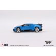 画像3: MINI GT 1/64 Bugatti Centodieci Bugatti Blue (LHD) (3)