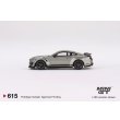 画像3: MINI GT 1/64 Shelby GT500 SE Widebody Pepper Gray Metallic (LHD) (3)