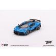 画像1: MINI GT 1/64 Bugatti Divo Blue Bugatti (LHD) ※ブリスターパッケージ (1)