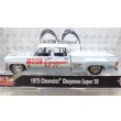 画像3: M2 Machines 1/64 1973 Chevrolet Cheyenne Super 30 Blue/Beige MOON Equipped (3)