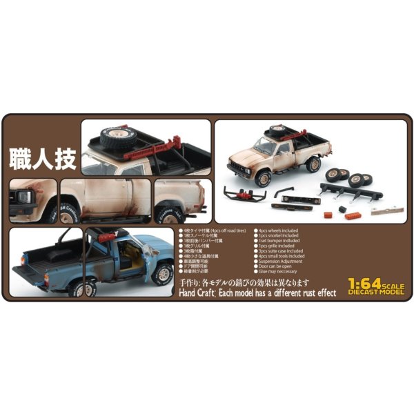 画像3: BM Creations 1/64 Toyota Hilux N60, N70 1980 Rust specification Matte Blue with accessories RHD (錆仕様 マットブルー) (3)