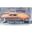画像3: M2 Machines 1/64 1973 Chevrolet Cheyenne Super 30 Orange/Black (3)