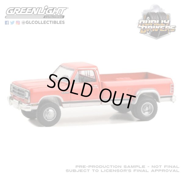画像3: GREEN LiGHT 1/64 Dually Drivers Series 13 (3)
