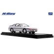 画像4: Hi Story 1/43 Toyota SUPRA 3.0GT TURBO LIMITED (1987) Amethyst Silver Metallic (4)
