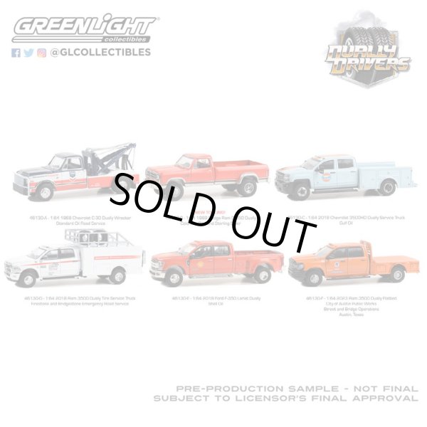 画像1: GREEN LiGHT 1/64 Dually Drivers Series 13 (1)