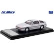 画像2: Hi Story 1/43 Toyota SUPRA 3.0GT TURBO LIMITED (1987) Amethyst Silver Metallic (2)