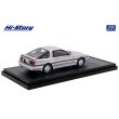 画像3: Hi Story 1/43 Toyota SUPRA 3.0GT TURBO LIMITED (1987) Amethyst Silver Metallic (3)