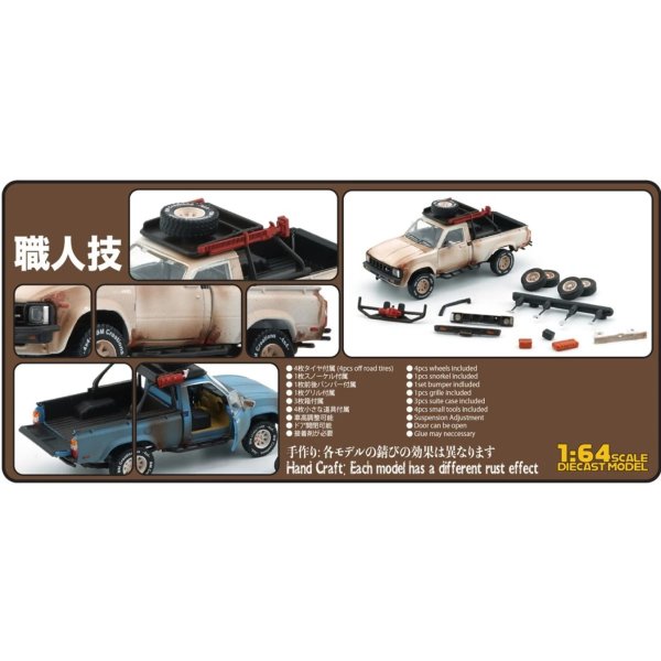 画像3: BM Creations 1/64 Toyota Hilux N60, N70 1980 Rust specification Matte whitewith accessories RHD  (錆仕様 マットホワイト)  (3)
