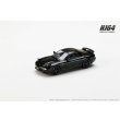 画像2: Hobby JAPAN 1/64 Mazda RX-7 (FD3S) TYPE RS-R / Rotary Engine 30th Anniversary Limited Brilliant Black (2)