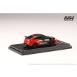 画像3: Hobby JAPAN 1/64 Honda CIVIC TYPE R (FL5) YOKOHAMA ADVAN COLOR (Custom Color Version) (3)