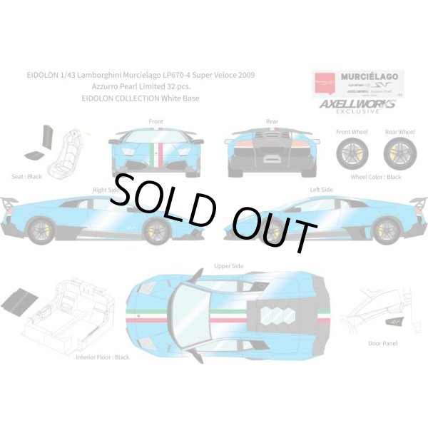 画像13: EIDOLON 1/43 Lamborghini Murcielago LP670-4 Super Veloce 2009 Azzurro Pearl Limited 32 pcs. (13)