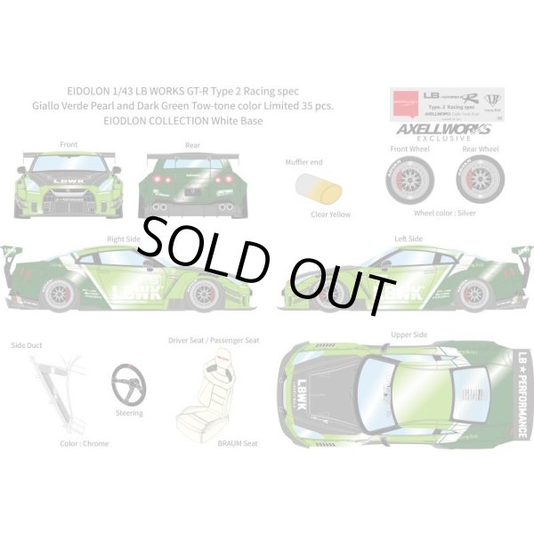 画像13: EIDOLON 1/43 LB WORKS GT-R Type 2 Racing spec Giallo Verde Pearl and Dark Green Tow-tone color Limited 35 pcs. (13)