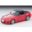 画像9: TOMYTEC 1/64 Limited Vintage NEO Honda S2000 (Red) '99 (9)