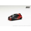 画像2: Hobby JAPAN 1/64 Toyota GRMN YARIS Circuit Package YOKOHAMA ADVAN COLOR (2)