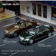 画像5: MOTORHELIX 1:64 Mercedes Benz S Class S600L W221 Brown/Beige Interior (5)