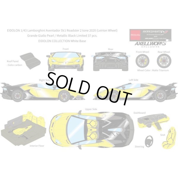 画像13: EIDOLON 1/43 Lamborghini Aventador SVJ Roadster 2020 2 tone paint Grande Giallo pearl / Metallic Black Limited 37 pcs. (13)