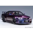 画像17: AUTOart 1/18 Nismo R34 GT-R Z-tune (Midnight Purple III) (17)