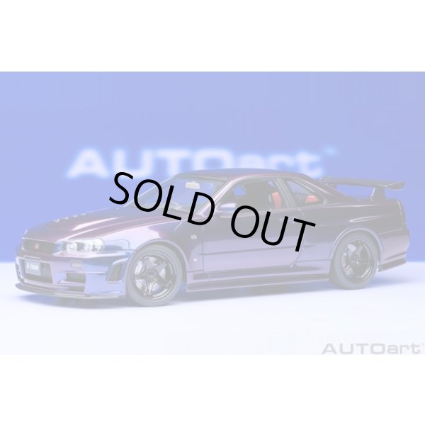 画像1: AUTOart 1/18 Nismo R34 GT-R Z-tune (Midnight Purple III) (1)