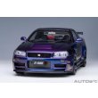 画像18: AUTOart 1/18 Nismo R34 GT-R Z-tune (Midnight Purple III) (18)