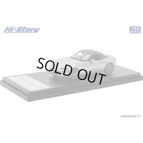 画像3: Hi Story 1/43 MAZDA ROADSTER Brown Top (2022) Platinum Quartz Metallic (3)