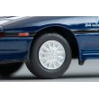 画像7: TOMYTEC 1/64 Limited Vintage NEO Toyota Supra 2.0 GT Twin Turbo (Dark Blue) '87 (7)