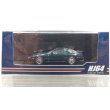 画像1: Hobby JAPAN 1/64 Mazda RX-7 (FC-3S) Winning Limited Shade Green (1)