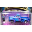 画像2: JOHNNY LIGHTNING 1/64 1950 Chevy 3100 Pickup Lowrider Blue with Lowrider Enthusiast Figure (2)
