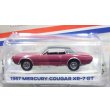 画像3: GREEN LiGHT EXCLUSIVE 1/64 1967 Mercury Cougar XR-7 GT (USPS): 2022 Pony Car Stamp Collection by Artist Tom Fritz (3)