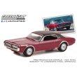 画像1: GREEN LiGHT EXCLUSIVE 1/64 1967 Mercury Cougar XR-7 GT (USPS): 2022 Pony Car Stamp Collection by Artist Tom Fritz (1)