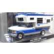 画像4: GREEN LiGHT EXCLUSIVE 1/64 1992 Ford F-250 Long Bed with Winnebago Slide-In Camper - Medium Silver Metallic and Bright (4)