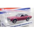 画像4: GREEN LiGHT EXCLUSIVE 1/64 1967 Mercury Cougar XR-7 GT (USPS): 2022 Pony Car Stamp Collection by Artist Tom Fritz (4)