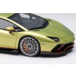 画像6: EIDOLON COLLECTION 1/43 Lamborghini Aventador LP780-4 Ultimae 2021 (Dianthus Wheel) Verde Citoria / Black Limited 60 pcs. (6)
