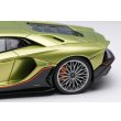 画像7: EIDOLON COLLECTION 1/43 Lamborghini Aventador LP780-4 Ultimae 2021 (Dianthus Wheel) Verde Citoria / Black Limited 60 pcs. (7)