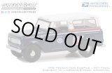 画像: GREEN LiGHT EXCLUSIVE 1/64 1967 Harvester Scout (Right Hand Drive) - United States Postal Service (USPS)