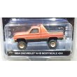 画像3: GREEN LiGHT EXCLUSIVE 1/64 1984 Chevrolet K-10 Scottsdale 4x4 - Sno Chaser (Weathered) (3)